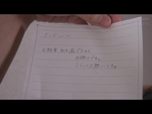 帰省先の田舎で僕が出会ったのは母の部下、敏感爆乳の人妻でした。