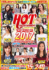 HOT ENTERTAINMENT THE BEST OF 2017