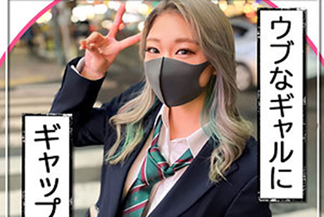 ひなの