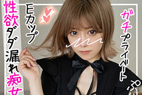 えりな