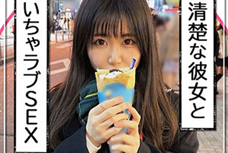くぅ
