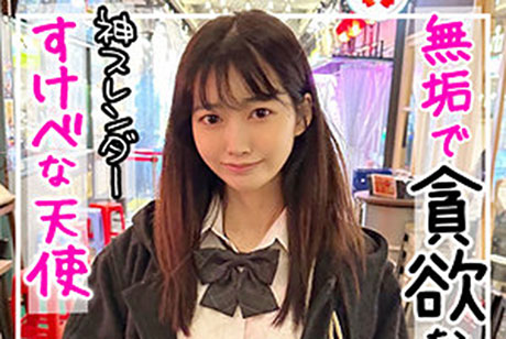 ちゃこ