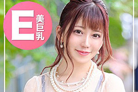 えな