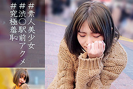 るいちゃん