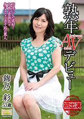 熟年AVデビュー 10年に一人の逸材！ 高貴な雰囲気を身にまとう五十路の麗人