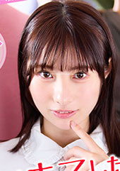 「今すぐキスしたら電車でエッチしてもいいよ」中年オヤジを惑わせる小悪魔べろちゅう娘 ショート乙女