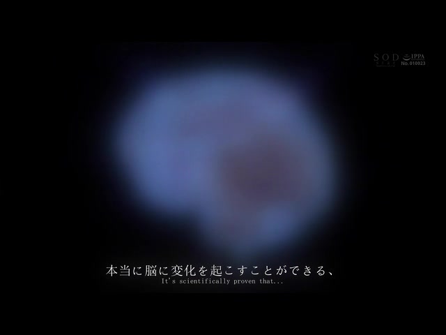 痙攣トランス状態！エビ反り絶頂開発ドキュメント！！【豹変・崩壊・覚醒】子宮高感度イキ過ぎSPECIAL 紗倉まな