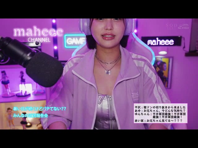 底辺ニート兄の溜まりすぎた悪臭精子を中出し性欲処理する日々を世界中に配信された神ライバーmaheee 唯井まひろ