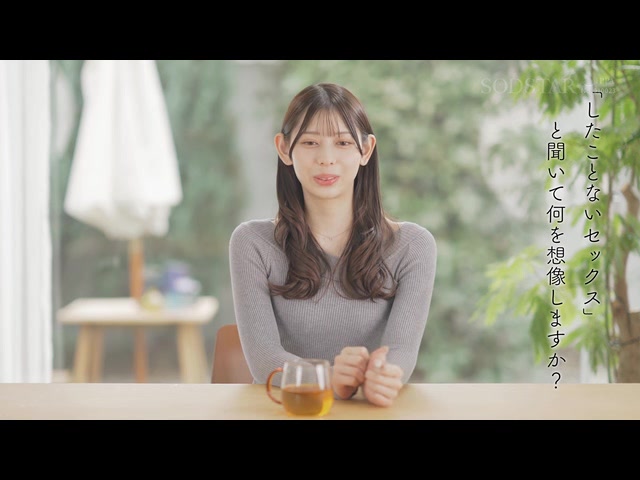 玩具も３Pも巨根も連続潮吹きも全部初めて！華奢な体がギュンギュン仰け反る本当に気持ち良いセックス４本番 一宮るい