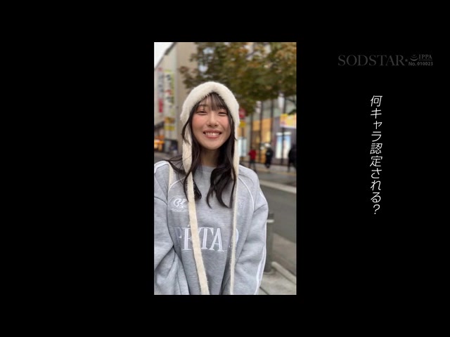 今、福岡で１番エロくて可愛い女の子を鮮度100％で産地直送！糸島生まれの地元愛溢れる次世代スター！ 天神羽衣 AV DEBUT