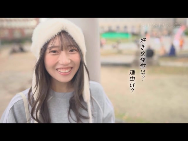 今、福岡で１番エロくて可愛い女の子を鮮度100％で産地直送！糸島生まれの地元愛溢れる次世代スター！ 天神羽衣 AV DEBUT