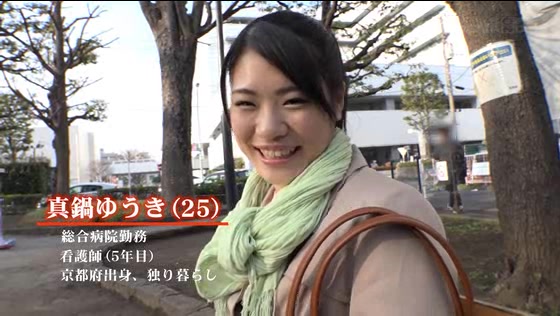 京都府内の総合病院、脳神経内科で働く５年目の現役看護師　真鍋ゆうき２５歳　AVデビュー