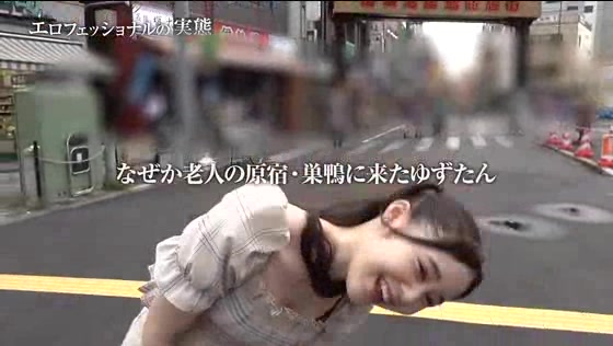 白川ゆず　バズりが欲しくてベロチュウ性交のエロバカ動画を上げまくるハイテンション女●●生