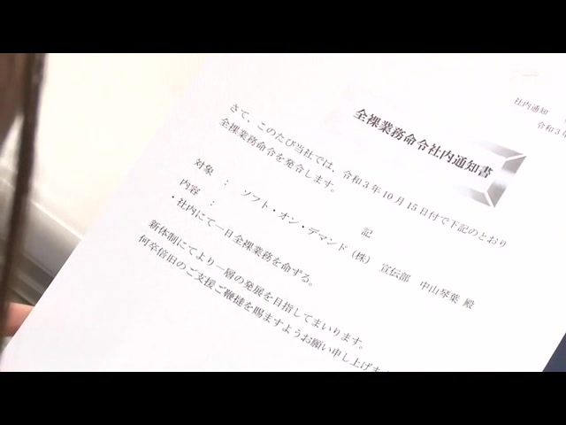 SOD入社2年目中山琴葉　全裸業務で顔を真っ赤にしながらも羞恥心を克服！全裸業務中にまさかの即ハメ中出し！？総発射数5発射！