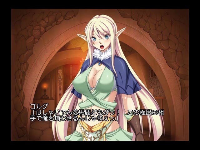 淫獄の巨乳エルフ〜体も心も快楽に染めつくせ！ PLAY MOVIE