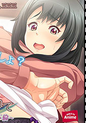 兄嫁に誘われて〜義姉がエロ過ぎて家庭内不倫〜 PLAY MOVIE
