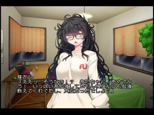 黒ギャルビッチ化計画っ！〜引き篭もり妹を淫乱更生〜 PLAY MOVIE