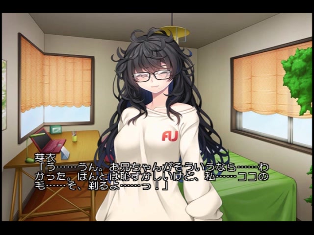 黒ギャルビッチ化計画っ！〜引き篭もり妹を淫乱更生〜 PLAY MOVIE