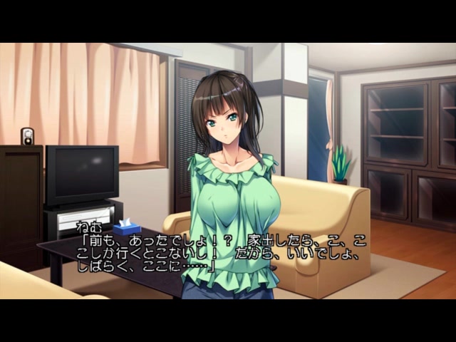 ツンえむ！2〜うちのカノジョは可愛いペット〜 PLAY MOVIE