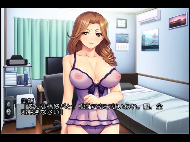 ママの妹の童貞教育〜ひきこもった僕は外出せずに中出しする〜 PLAY MOVIE