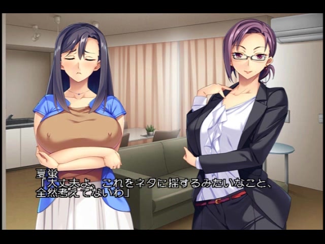 カメラをとめないで！〜若妻の隠された欲望〜 PLAY MOVIE