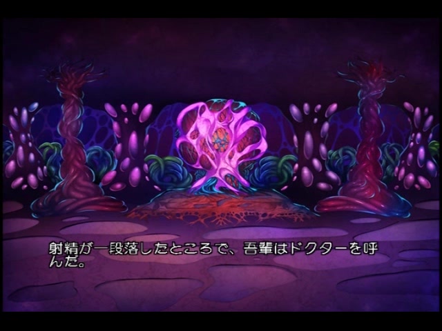 触手王子の種付け地獄〜妊娠快楽人形〜 PLAY MOVIE