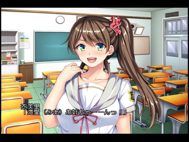 お姉ちゃんの彼氏もらっちゃうね♪〜双子の妹の歪んだ愛憎〜 PLAY MOVIE