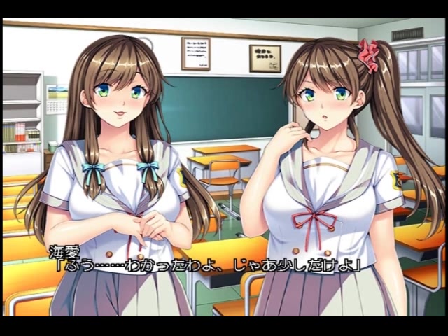 お姉ちゃんの彼氏もらっちゃうね♪〜双子の妹の歪んだ愛憎〜 PLAY MOVIE