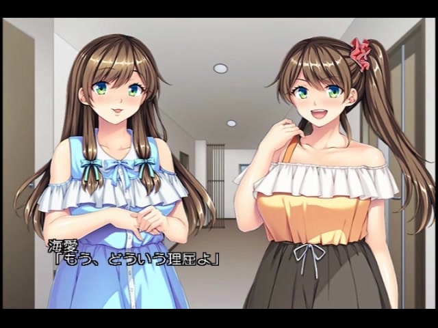 お姉ちゃんの彼氏もらっちゃうね♪〜双子の妹の歪んだ愛憎〜 PLAY MOVIE