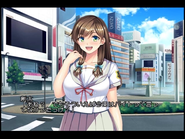 お姉ちゃんの彼氏もらっちゃうね♪〜双子の妹の歪んだ愛憎〜 PLAY MOVIE