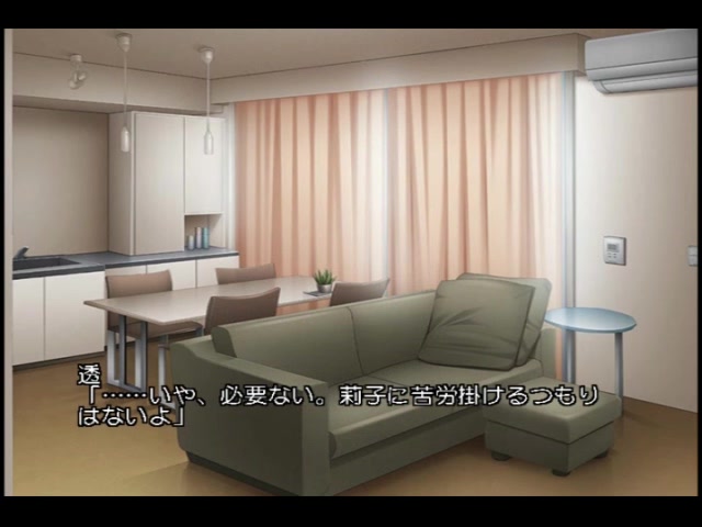 妻が寝取られアルバイト〜チャラ男の巨根に敗北した嫁〜 PLAY MOVIE