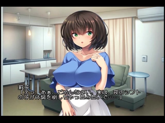 妻が寝取られアルバイト〜チャラ男の巨根に敗北した嫁〜 PLAY MOVIE