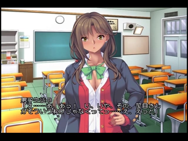 ハメグイ！！〜黒ギャルビッチ、田舎へイクぅ！〜PLAY MOVIE