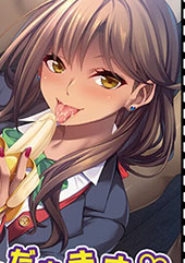 ハメグイ！！〜黒ギャルビッチ、田舎へイクぅ！〜PLAY MOVIE